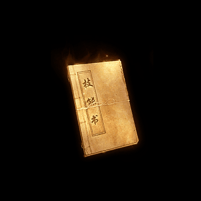 UI特效附件系列0432