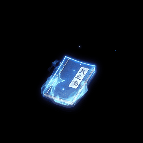 UI特效附件系列0435