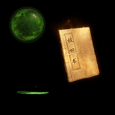 UI特效附件系列0439