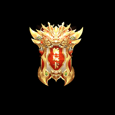 UI特效附件系列0447