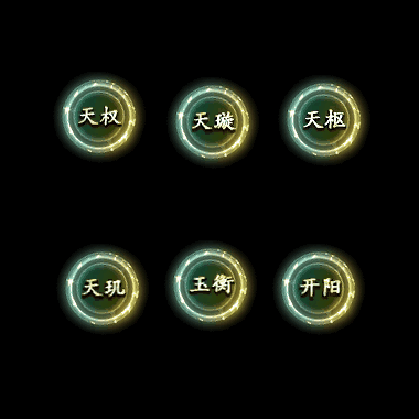 UI特效附件系列0497