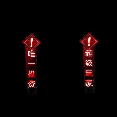 UI特效附件系列0499