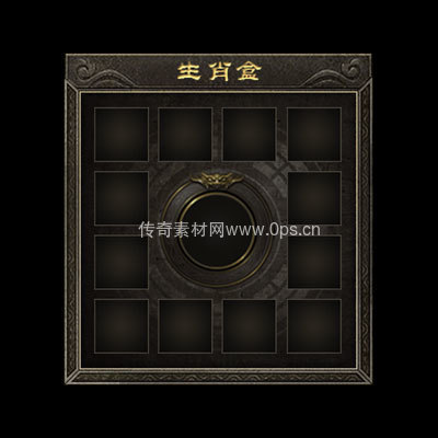 传奇神佑生肖UI界面1