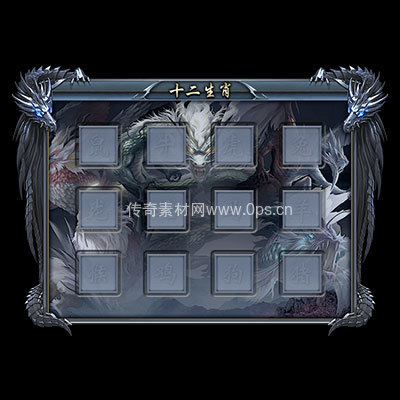 传奇神佑生肖UI界面7