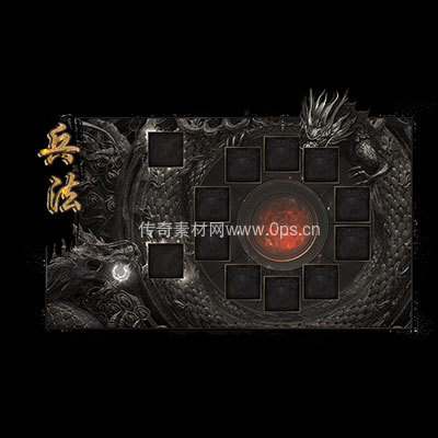 传奇神佑生肖UI界面9