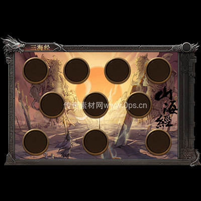 传奇神佑生肖UI界面30