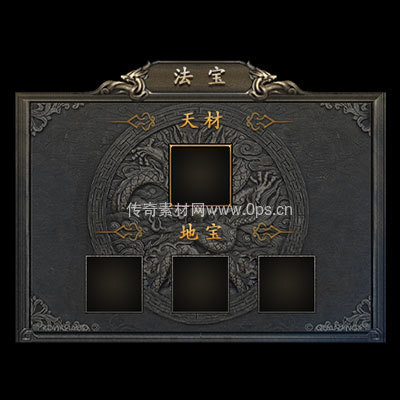 传奇神佑生肖UI界面32