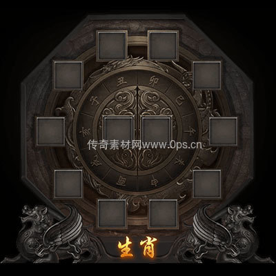 传奇神佑生肖UI界面34
