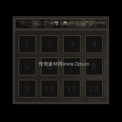 传奇神佑生肖UI界面36