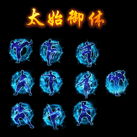 UI特效附件系列0515