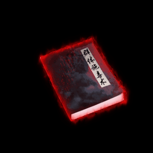 UI特效附件系列0517