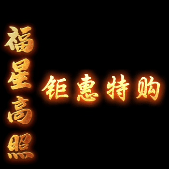 UI特效附件系列0520