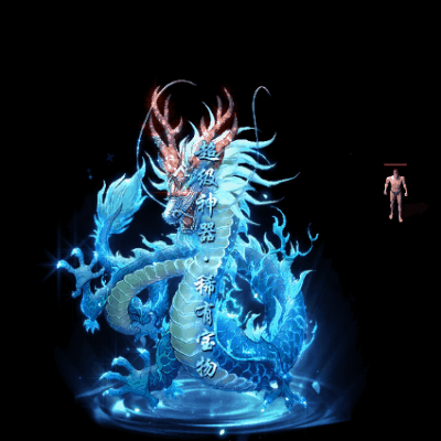 装备光柱系列0152