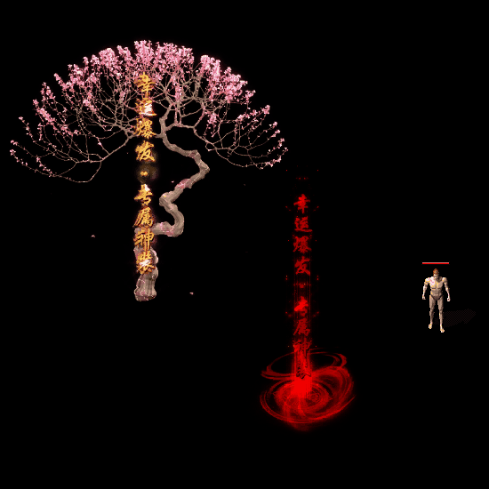 装备光柱系列0162