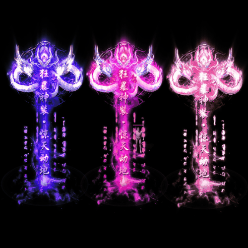 装备光柱系列0164