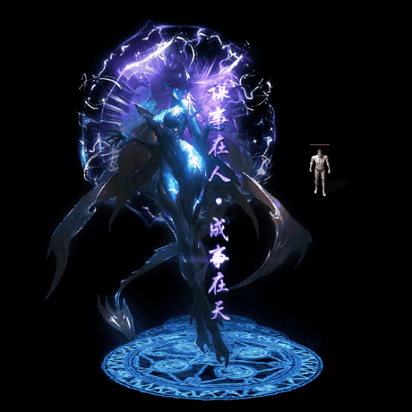 装备光柱系列0169