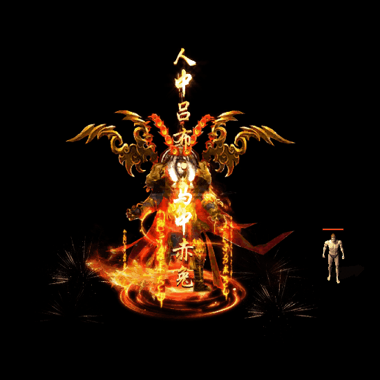 装备光柱系列0172