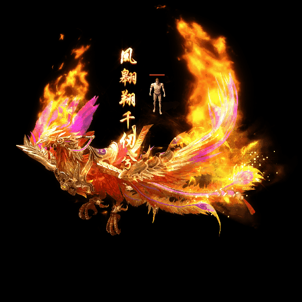 装备光柱系列0175