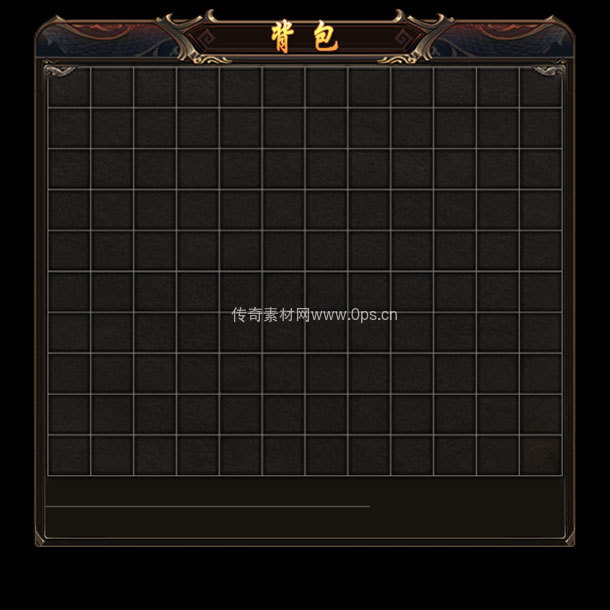 传奇人物大背包UI界面5