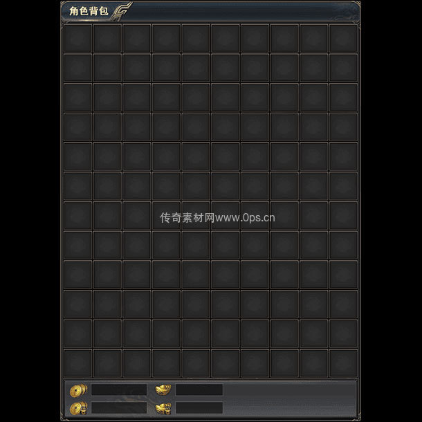 传奇人物大背包UI界面6