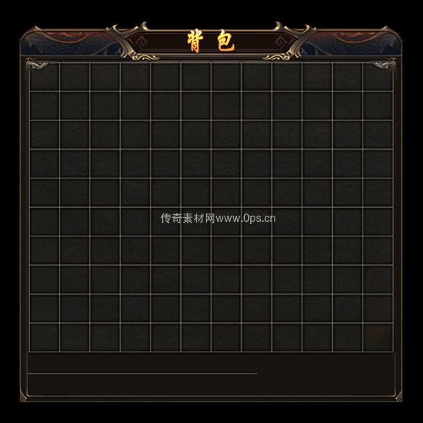 传奇人物大背包UI界面8