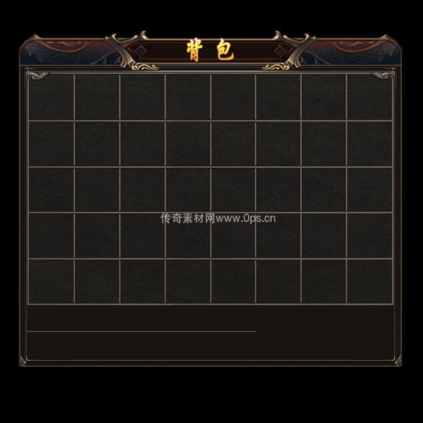 传奇人物大背包UI界面21