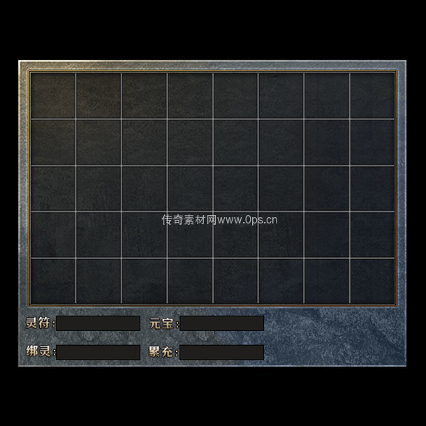 传奇人物大背包UI界面31