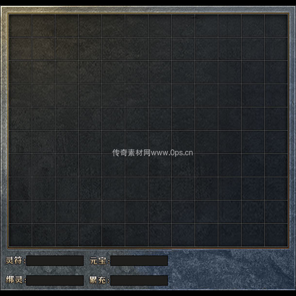 传奇人物大背包UI界面32