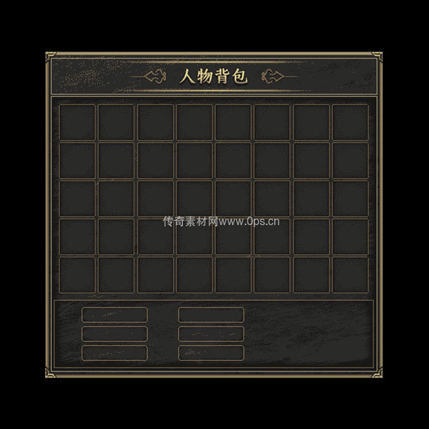 传奇人物大背包UI界面36