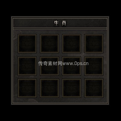 传奇神佑生肖UI界面39