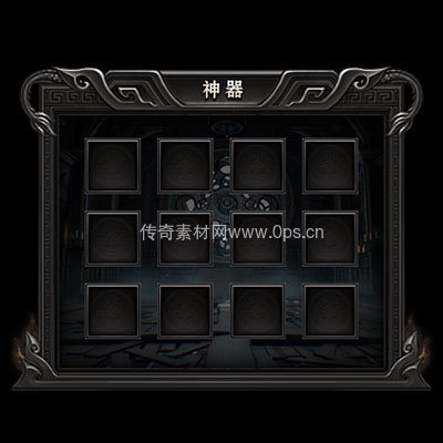 传奇神佑生肖UI界面50