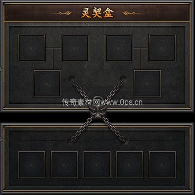 传奇神佑生肖UI界面53