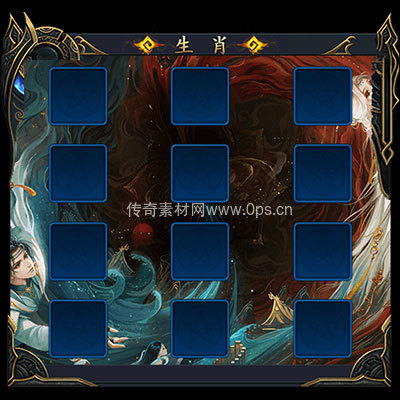 传奇神佑生肖UI界面58