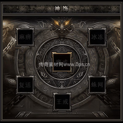 传奇神佑生肖UI界面60