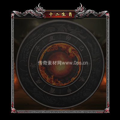 传奇神佑生肖UI界面65