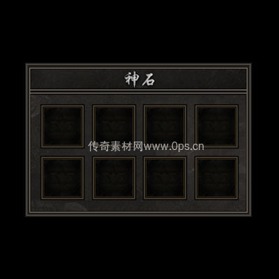 传奇神佑生肖UI界面66