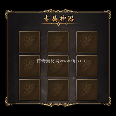 传奇神佑生肖UI界面68