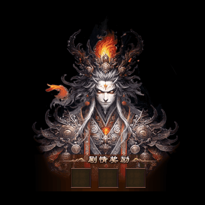 动态对话框系列498