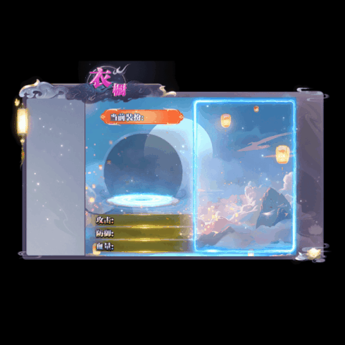 动态对话框系列499