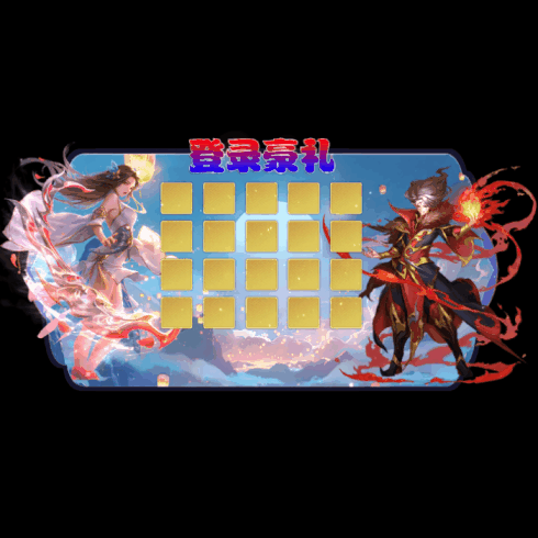 动态对话框系列500