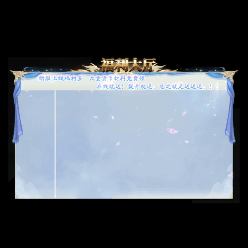 动态对话框系列502