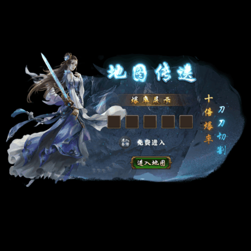 动态对话框系列505