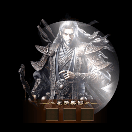 动态对话框系列510