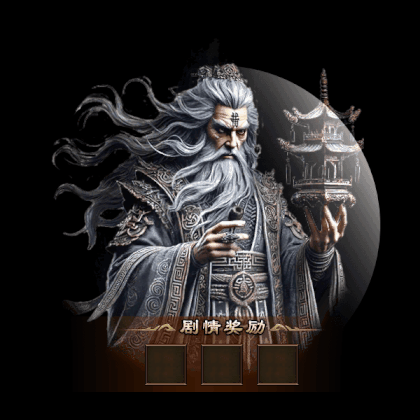 动态对话框系列511