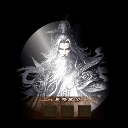 动态对话框系列512