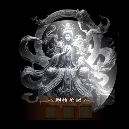 动态对话框系列513