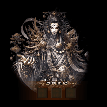 动态对话框系列515