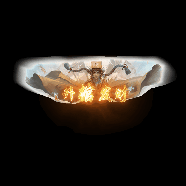 UI特效附件系列0543