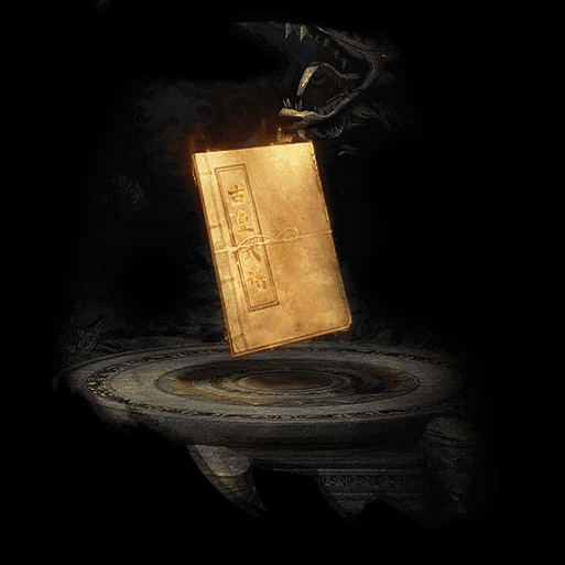 UI特效附件系列0571