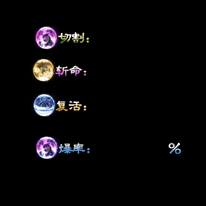 UI特效附件系列0607